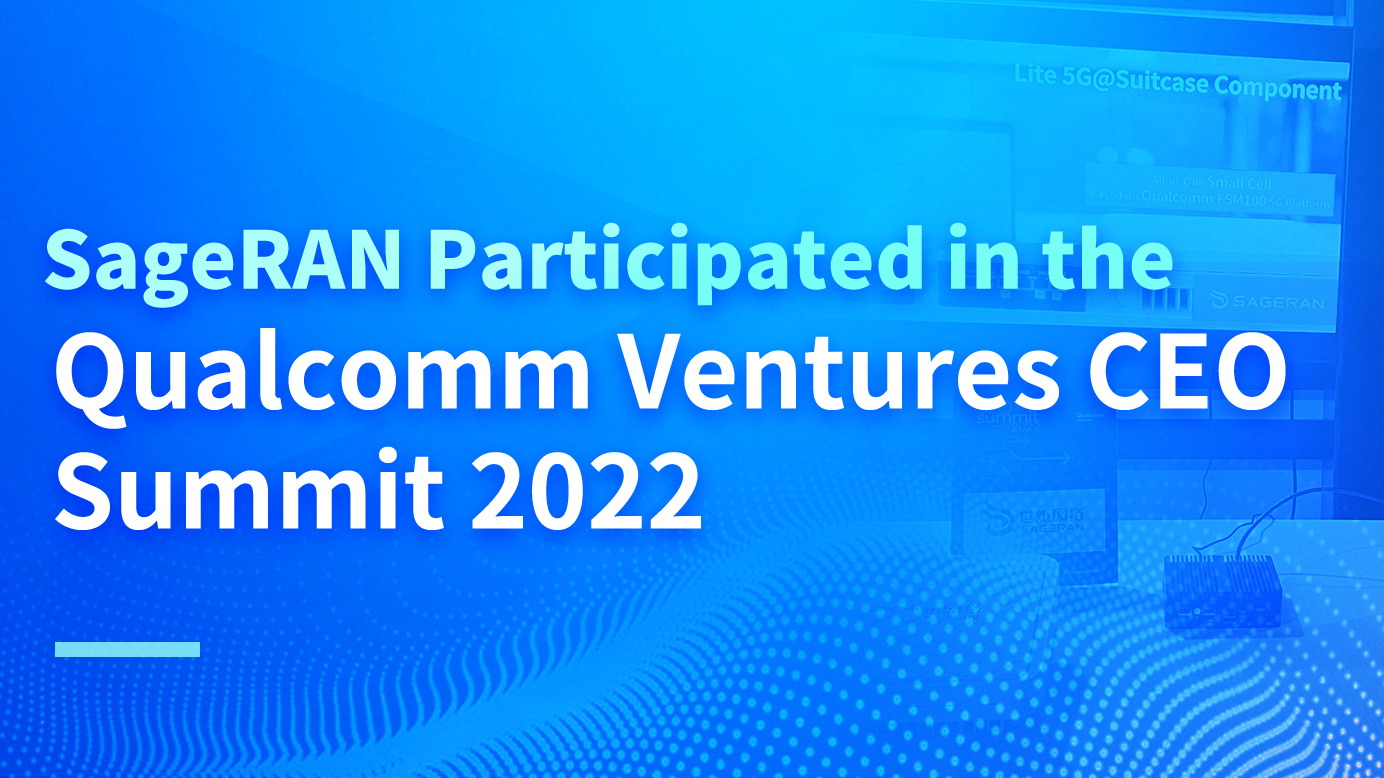 SageRAN Participated in the 2022 Qualcomm Ventures CEO Summit
