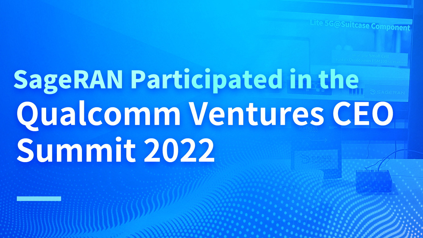 SageRAN Participated in the 2022 Qualcomm Ventures CEO Summit