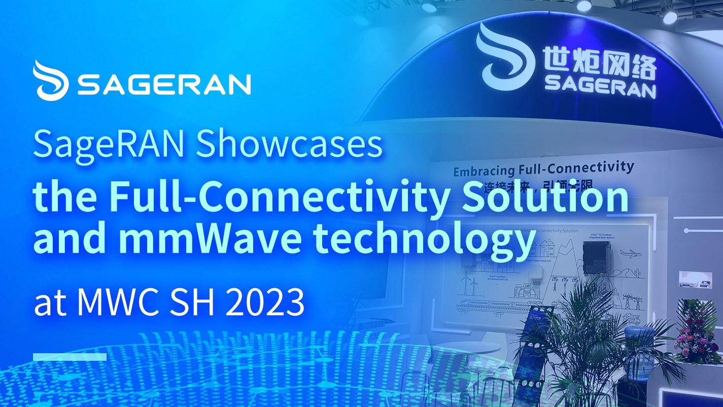 SageRAN Showcases the Full-Connectivity Solution and mmWave technology at MWC SH 2023